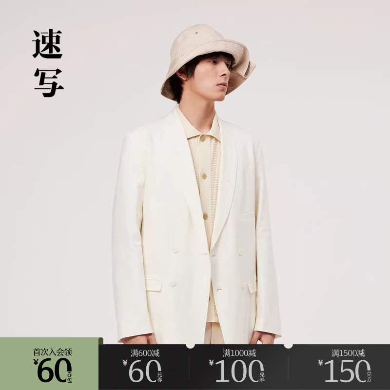 速写奥莱outlets男装春秋折扣新款西服外套简约时尚优雅休闲潮