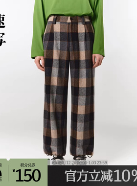 速写奥莱outlets男装冬季折扣新品长裤个性撞色拼接直筒9MAE10860