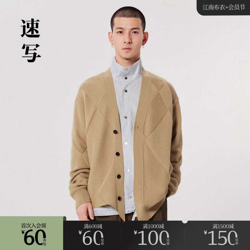 速写outlets奥莱男装早春折扣新款毛衫全羊毛V领宽松开襟外套