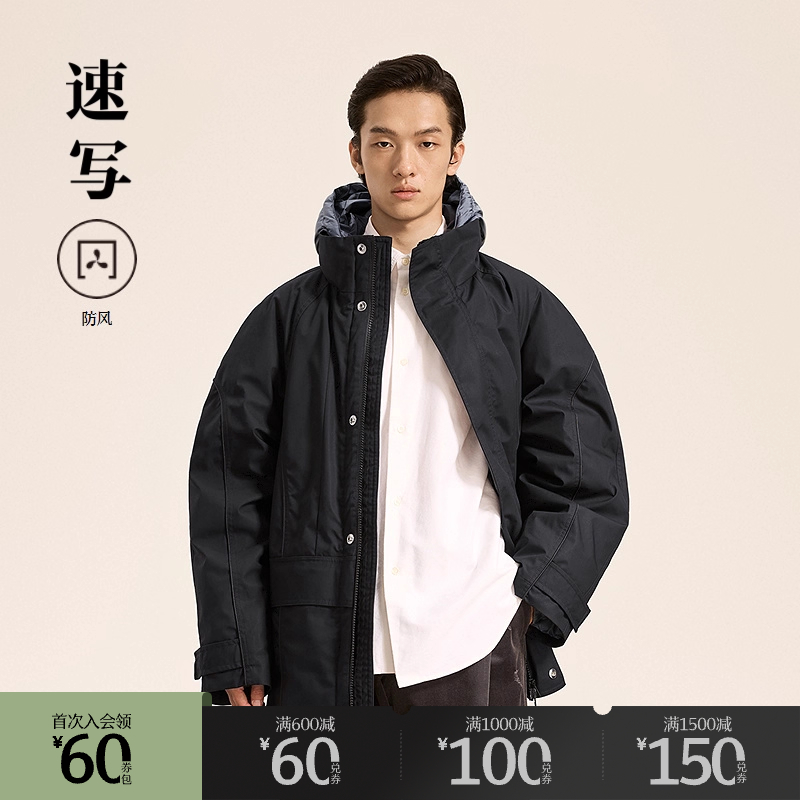 速写休闲戴帽领常规羽绒服