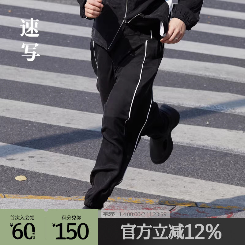 速写outlets奥莱男装早春折扣新款长裤撞色织带设计束脚美式运动,男装,休闲裤,淘宝优惠券,粉丝福利购,淘宝优惠卷