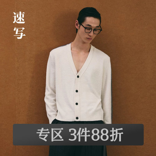 采用环保再生羽毛纱，手感像云朵般柔软