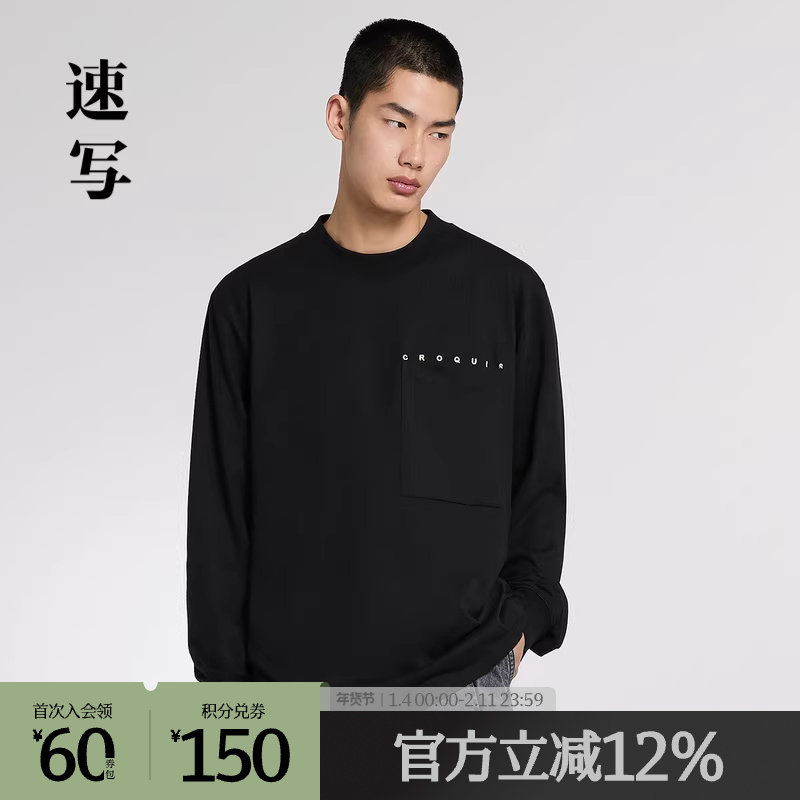 速写outlets奥莱男装春秋T恤棉质宽松圆领长袖刺绣字母休闲舒