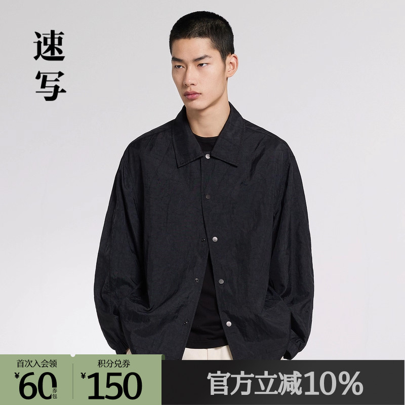 自带褶皱效果的尼龙牛津布，日常也便于打理