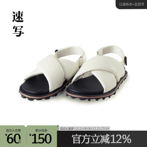 商场速写休闲男士凉鞋