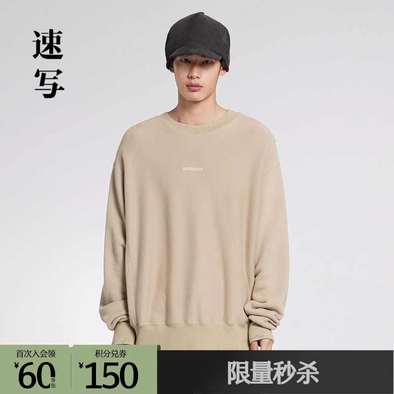 落肩卫衣，高颜值实力派