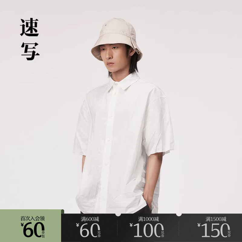 速写奥莱outlets男装春夏折扣新款衬衫翻领OVERSIZE短