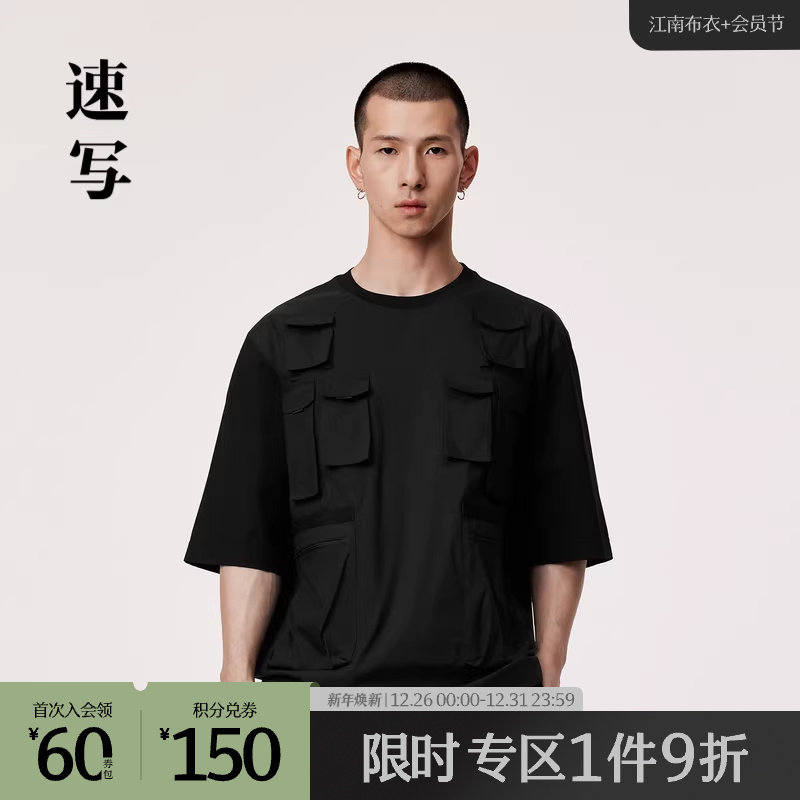 速写奥莱outlets男装春秋折扣新款衬衫偏宽松圆领短袖衬衣潮流