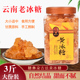 糖彝朵黄冰糖3斤云南老冰糖大小可选泡酒黄糖小粒罐装 多晶冰糖块