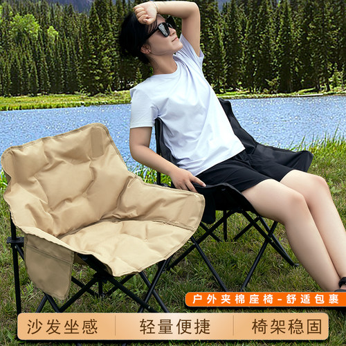 户外便携式休闲加棉月亮椅露营