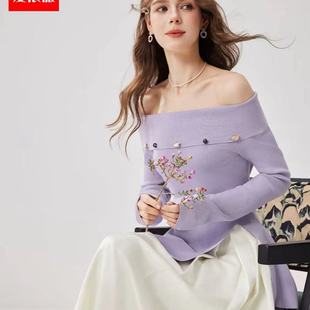 爱依服时尚 2025春季 IEF 套装 性感小女人气质显瘦上下套裙 新款 法式