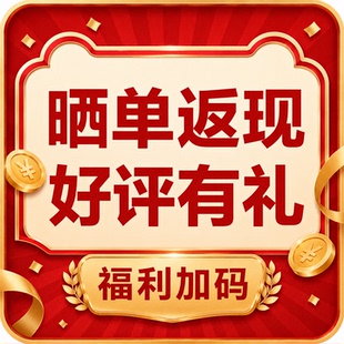 咨询客服,惊喜好礼等您来!