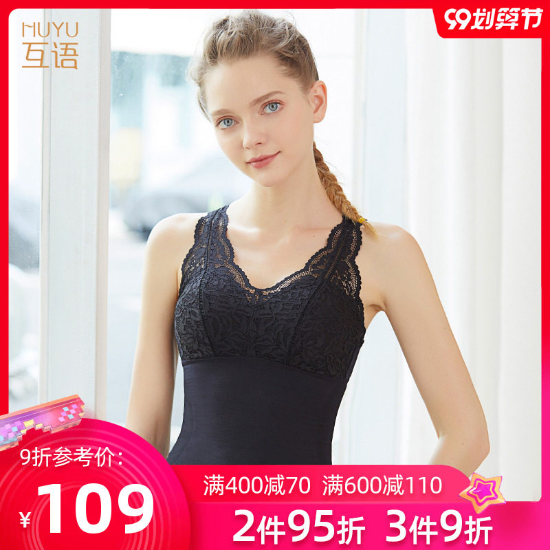 互语秋冬季保暖美体塑身收腹背心薄款弹力塑形产后束身束腰上衣女