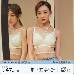 互语法式蕾丝抹胸式内衣女薄款夏季美背心式防走光裹胸罩文胸白色