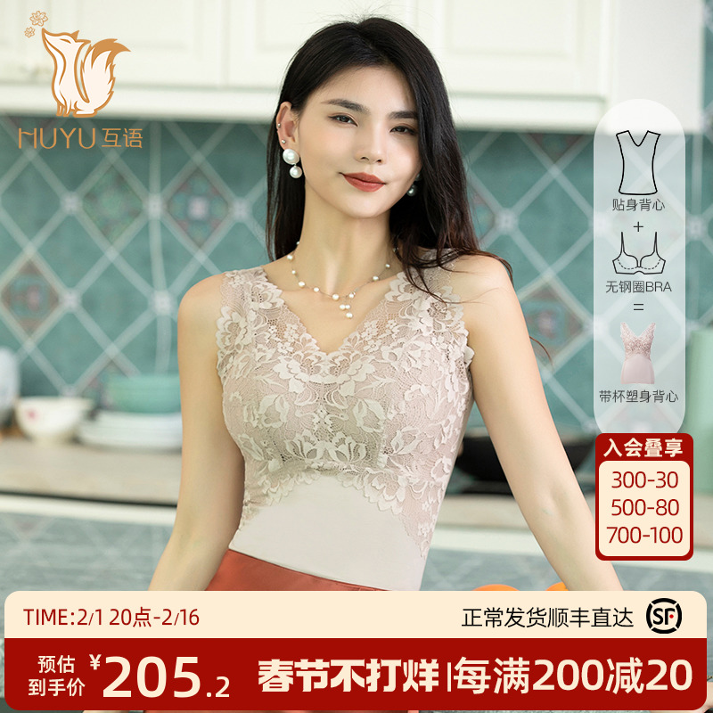 互语大胸显小B-G杯免穿文胸收腹美体塑形产后塑身衣无钢圈