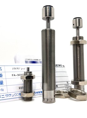 FUJI不二缓冲器FK-1412M-C/0806/1008/1210/1612/2016/2022-S-L-H