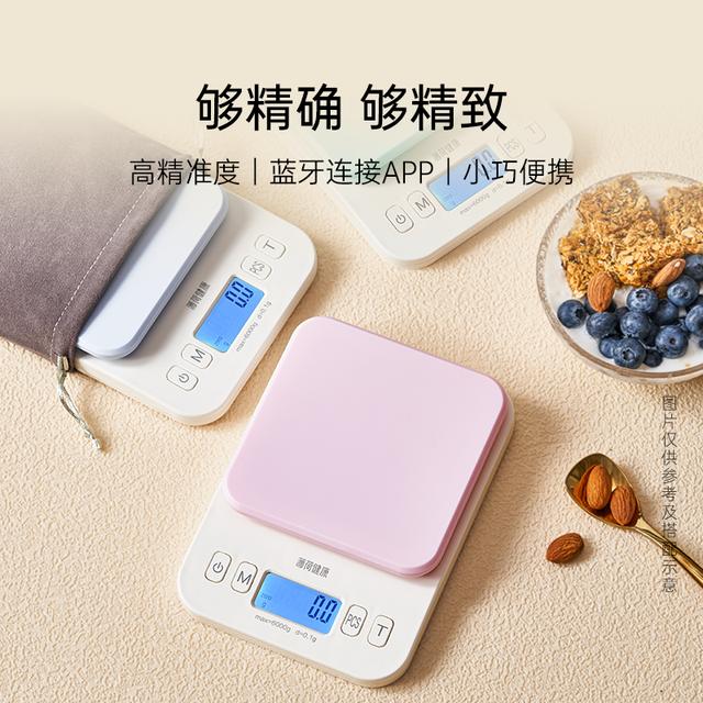 薄荷健康食物秤蓝牙智能查热量卡路里便携小巧电子秤高精度精致