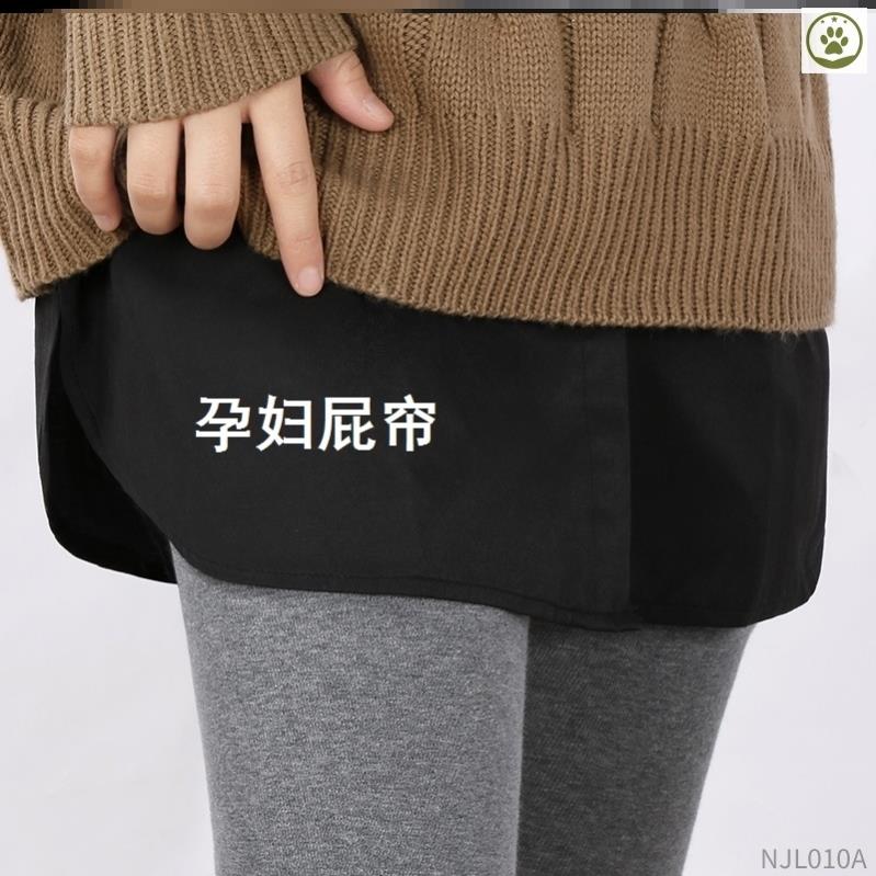孕妇屁帘下摆秋冬孕妇遮臀神器卫衣内搭叠穿打底神器屁帘孕妇大码