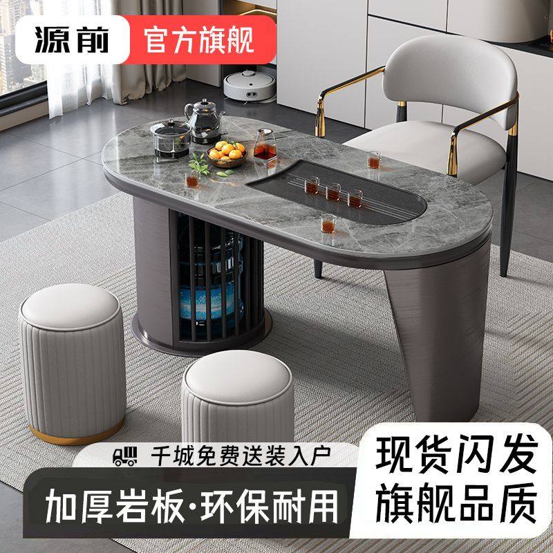 一体轻奢岩板茶几2024新款客厅现代简约办公移动功夫桌椅组合套装