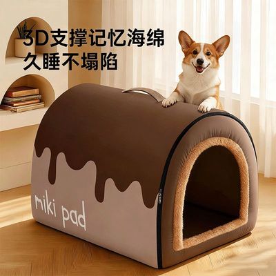 狗窝冬加厚超大号狗窝冬加厚保暖封闭式中大型犬冬天安全感狗房子