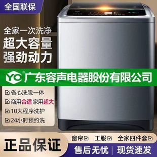 洗衣机全自动商用大容量116KG家用洗脱一体宿舍酒店洗浴中心