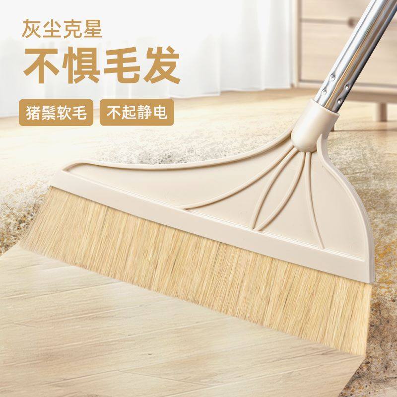 扫把单个家用猪鬃毛扫帚簸箕套装木地板专用2025新款软毛扫地笤帚