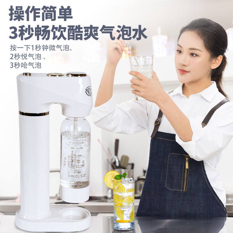 商用气泡水机打气机摆地摊二氧化碳气瓶自制气泡水饮料家用奶茶店