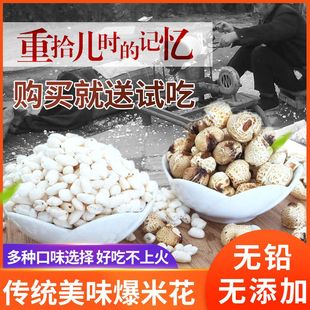 爆米花老式原味微甜传统怀旧零食整箱玉米花带箱