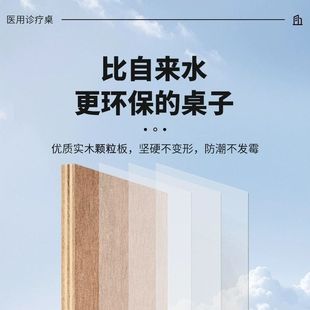 医院诊疗桌诊所宠物诊床诊疗桌就诊桌宠物工作台宠物医院治疗台