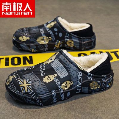 南极人棉拖鞋男款冬季室内防滑防水拖鞋冬天外出加绒加厚保暖棉鞋