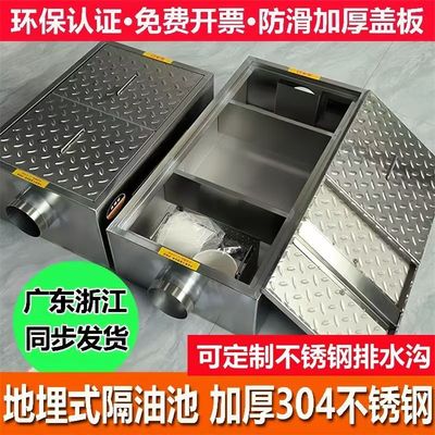 巧小二不锈钢隔油池地埋式厨房油水分离器三级沉淀池