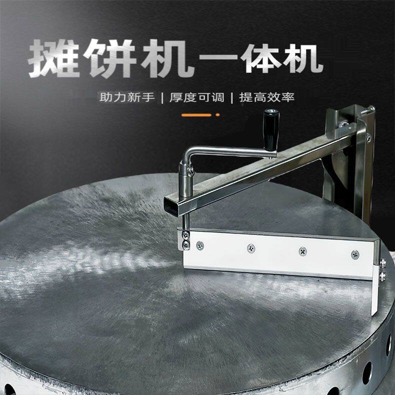 摊煎饼All煎饼机半自动新手简单易操作摆地摊小吃手摇煎饼果子