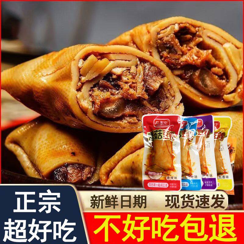 巴蛮子鹌鹑蛋豆干豆腐干手撕素肉宿舍零食独立包装休闲食品