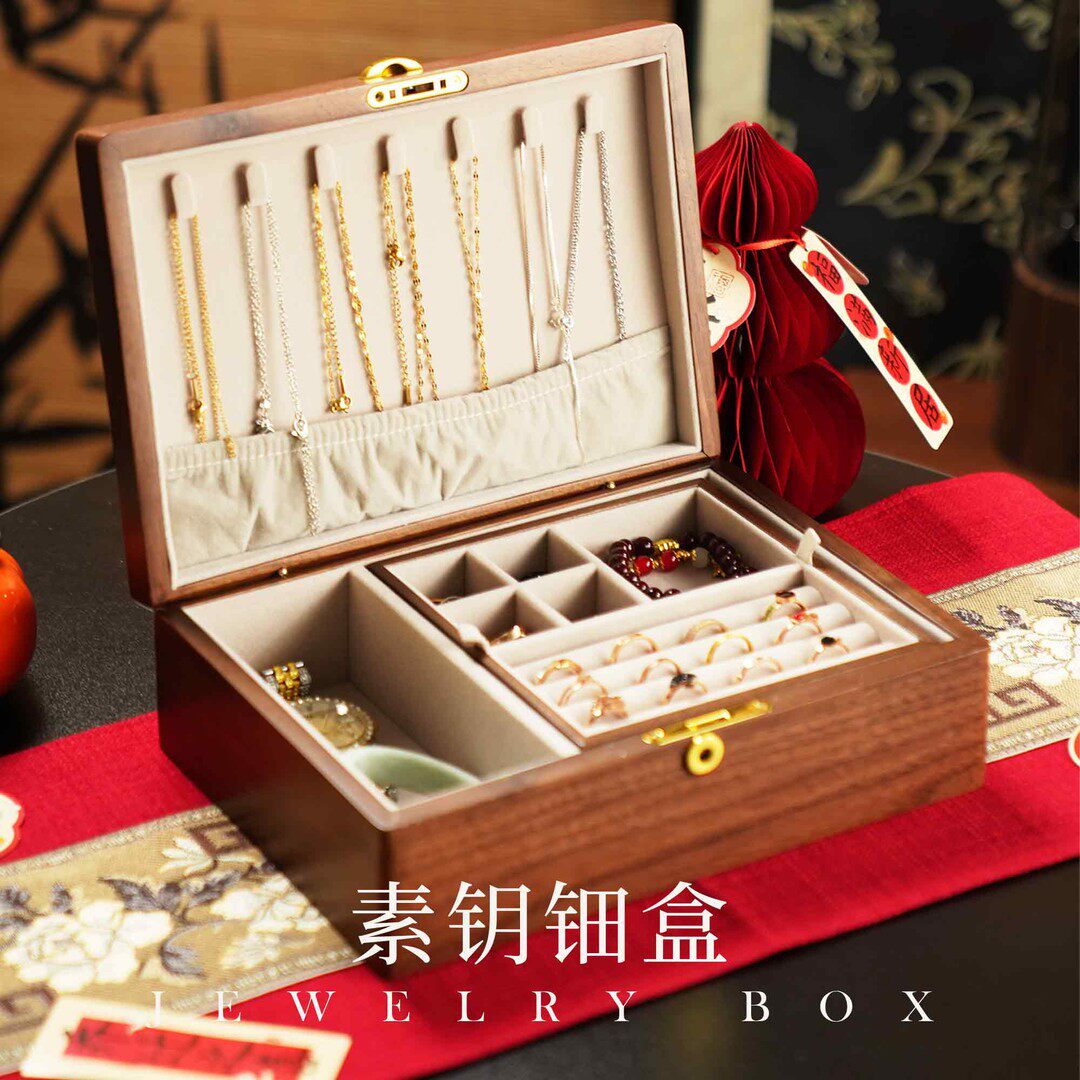【带夹层带锁实木收纳盒】核桃木原木首饰收纳盒古风轻奢复古饰品