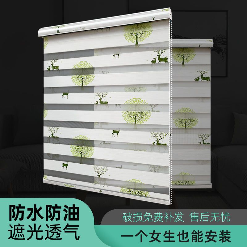 窗帘自动收拉卷帘窗帘百叶窗帘免打孔手拉电动全遮光卧室厨房浴室