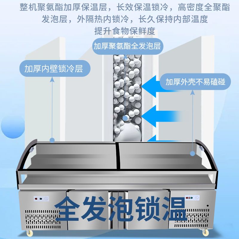 三层阶梯式冷藏冷冻商用展示柜卤菜凉菜阶梯冰台保鲜展示柜点菜柜
