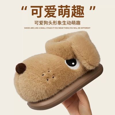 毛茸茸冬鞋冬季拖鞋毛茸茸小狗棉靴女暖冬季洋气保暖加绒亲子厚底
