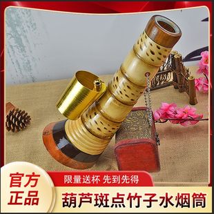 高端水筒烟高档云南竹筒新款水烟筒竹子玉石口款式长短竹筒