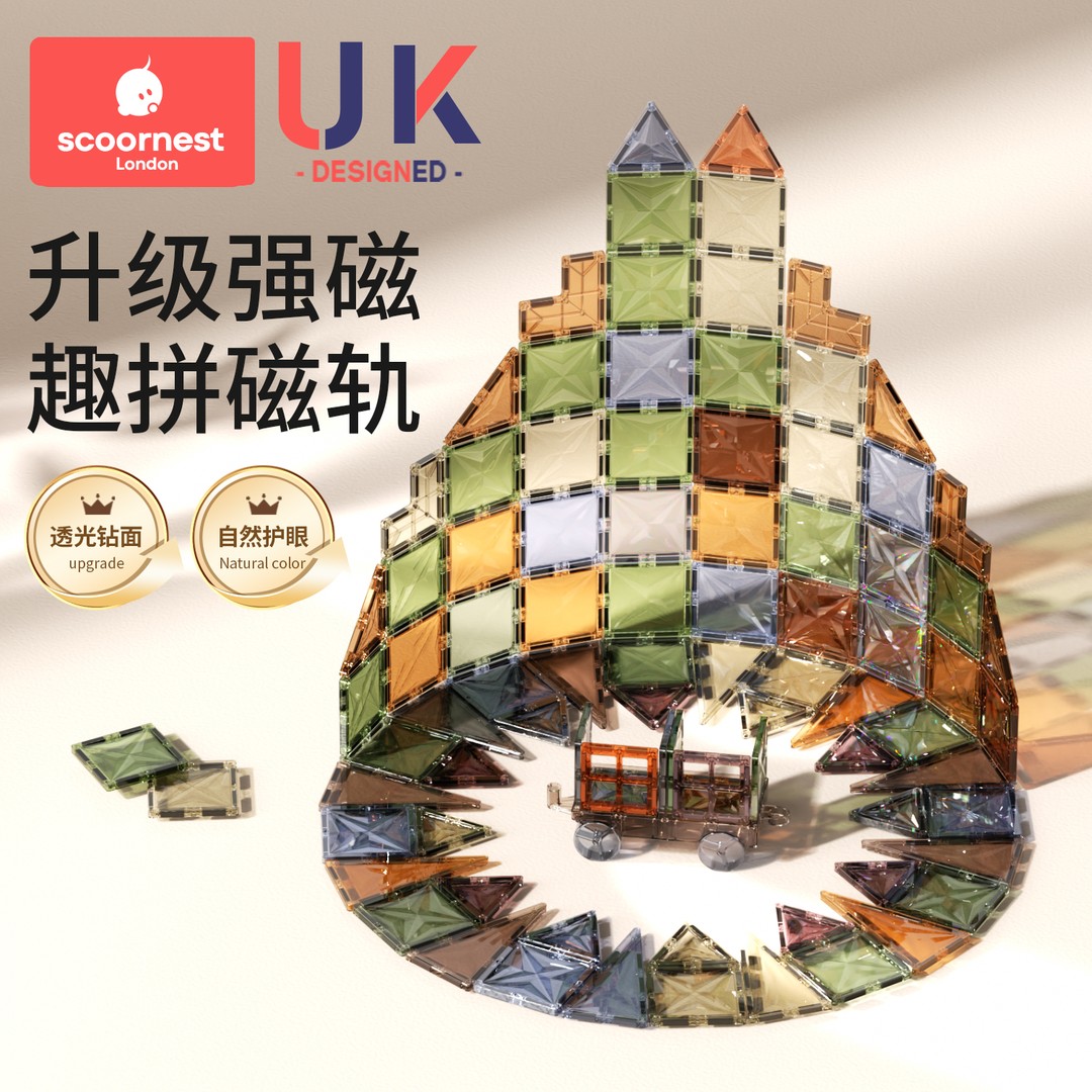 科巢儿童磁力片彩窗磁吸积木棒拼图益智玩具生日六一儿童节礼物