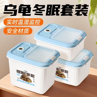 冬眠乌龟的睡窝宠小帅箱爬宠保暖干苔藓椰糠土巴西龟草龟过冬窝房