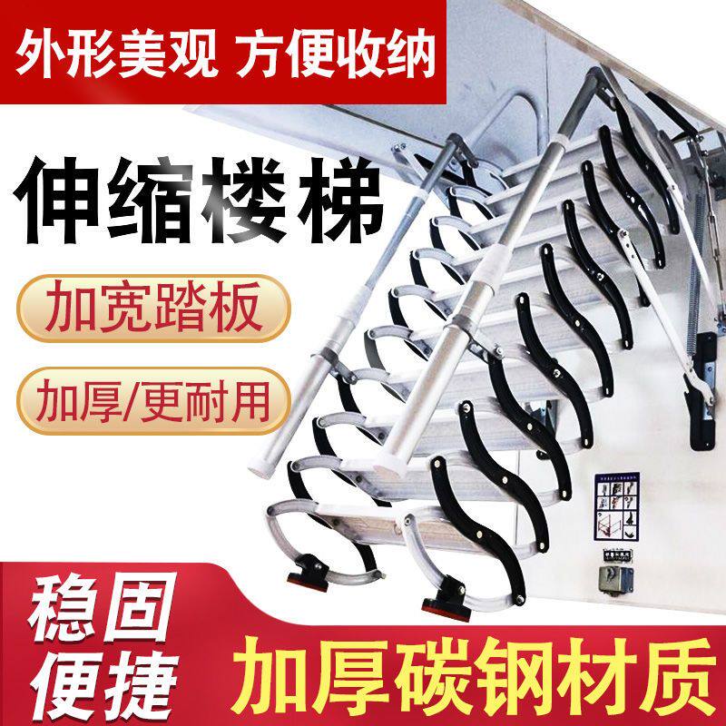 阁楼伸缩楼梯室内家用阁楼隐形折叠升降遥控全自动加厚伸缩楼梯