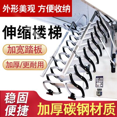 阁楼伸缩楼梯室内家用阁楼隐形折叠升降遥控全自动加厚伸缩楼梯
