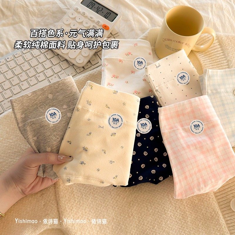 平角内裤女生2025新款安全裤四角内裤小碎花纯棉防走光HZ001