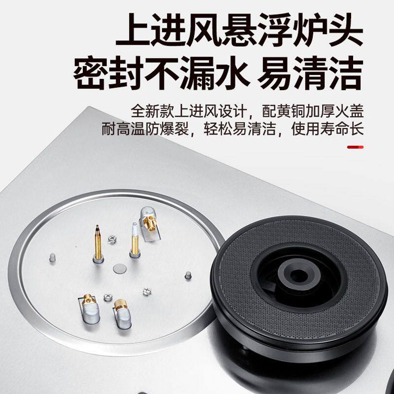 智能定时煤气灶嵌入式双灶红外线燃气灶猛火灶天然气节能灶上进风