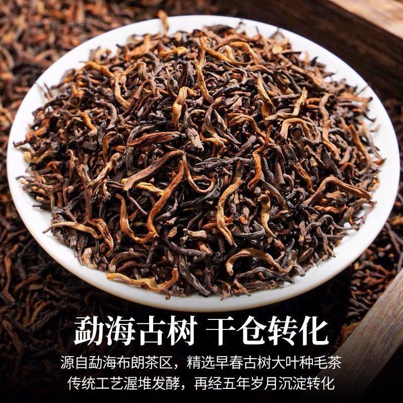 普洱熟茶春茶  西双版纳勐海普洱金芽宫廷熟茶散茶500克礼盒装,茶,普洱,淘宝优惠券,粉丝福利购,淘宝优惠卷