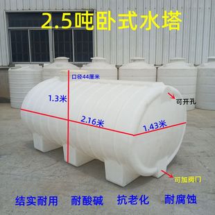 食品级加厚牛筋塑料卧式车载运输拉粪桶农用储水罐特厚卧式储水桶