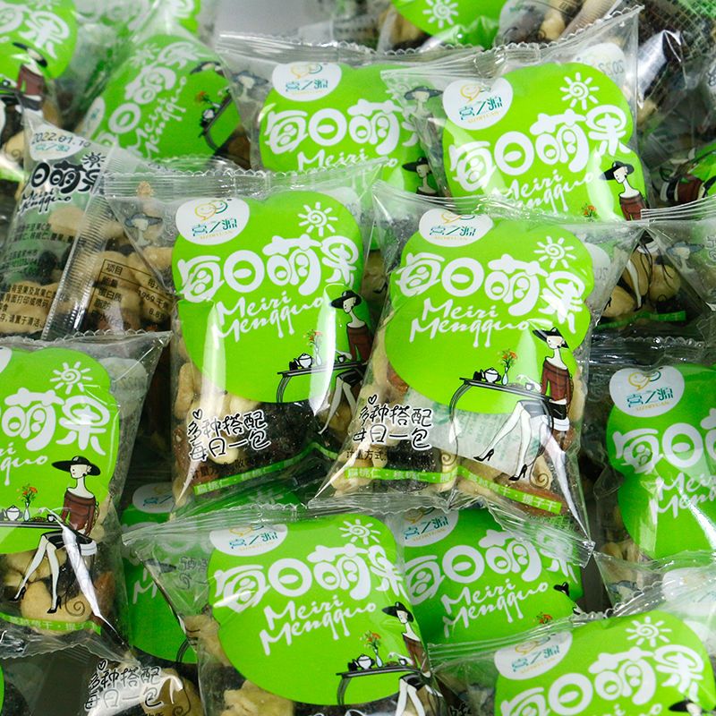 喜之源混合坚果独立小包装每日坚果综合干果仁零食小袋装500g