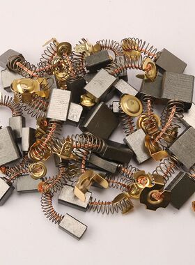 混装常规26电锤0810电镐手电钻切割机冲击钻打磨机碳刷电刷05649