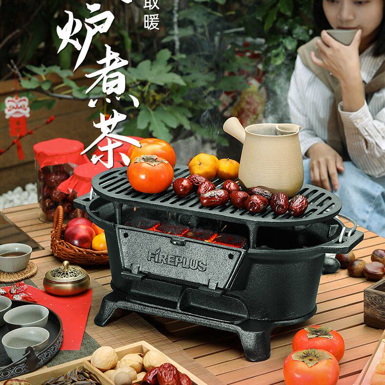 60*25cm铸铁烧烤炉碳烤炉家用围炉煮茶烧烤架户外烤炉烤盘煮茶炉