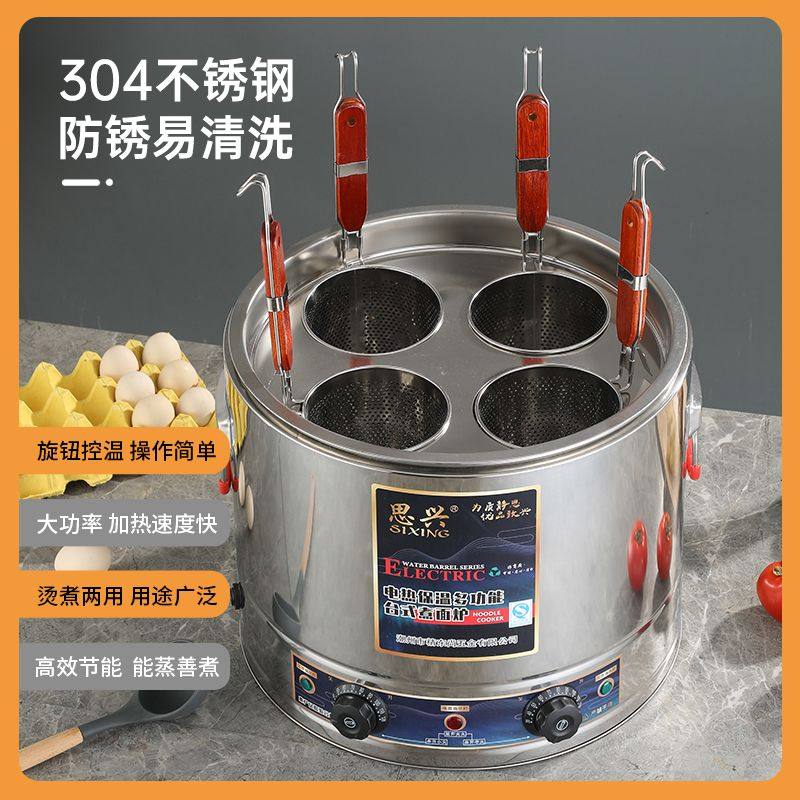 304不锈钢煮面炉商用大功率电煮粥饺子卤肉煲汤麻辣烫关东煮粉漏,清洗/食品/商业设备,煮面机/煮面炉,淘宝优惠券,粉丝福利购,淘宝优惠卷
